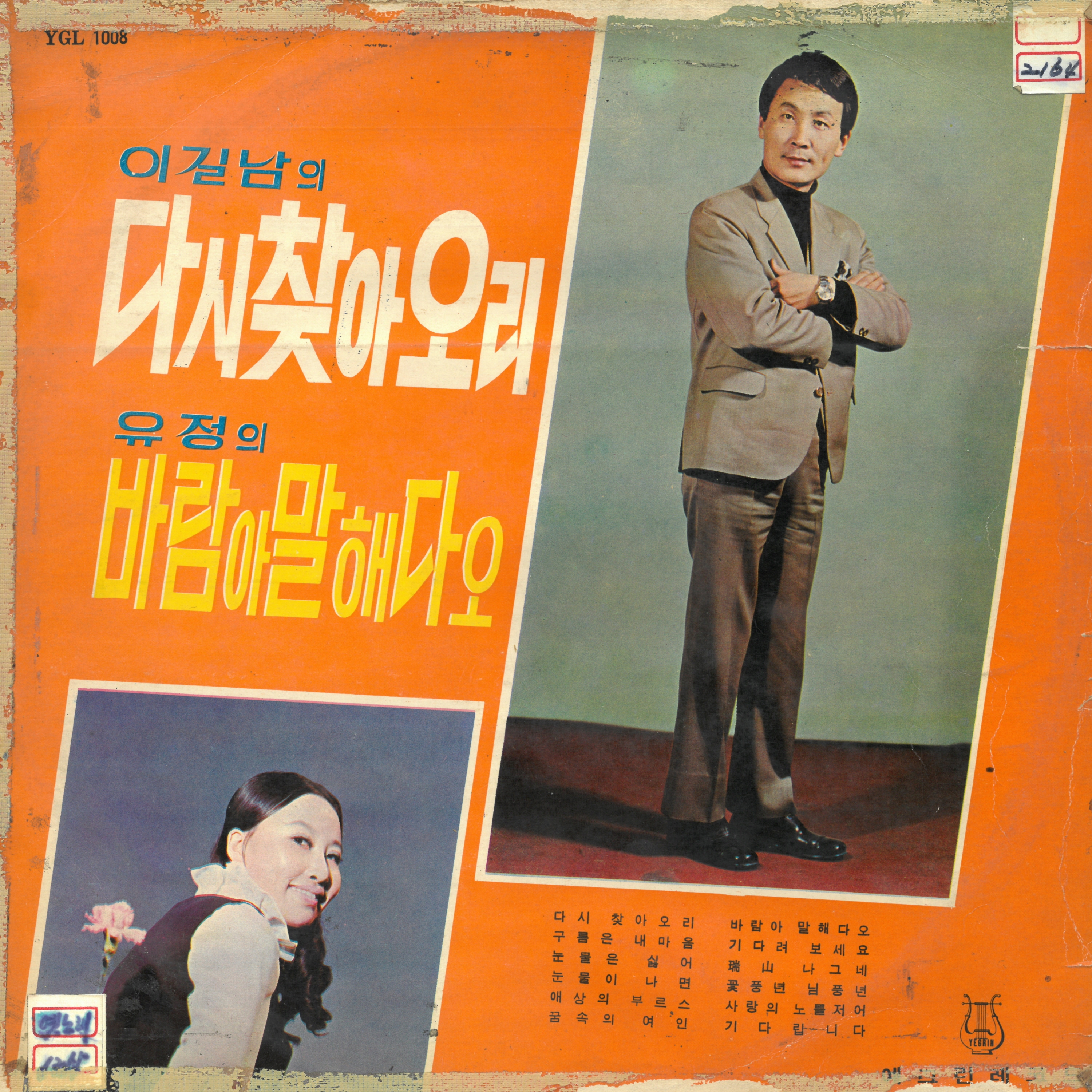 Image Cover